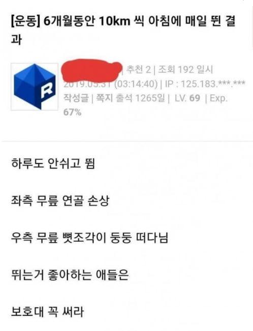 유머 댕웃김ㅎㅎㅎㅎ