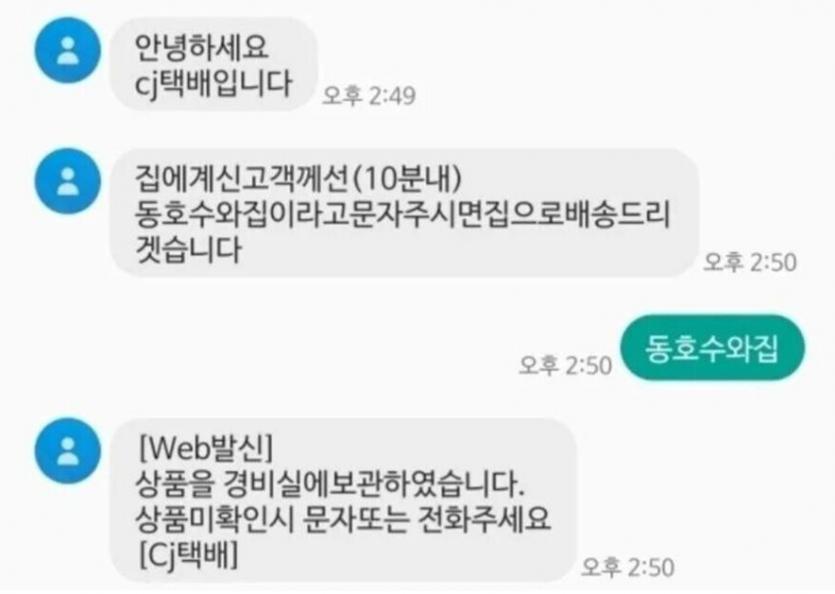 유머 댕웃김 ㅋㅋㅋ