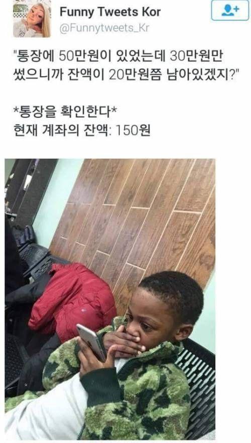 유머모음