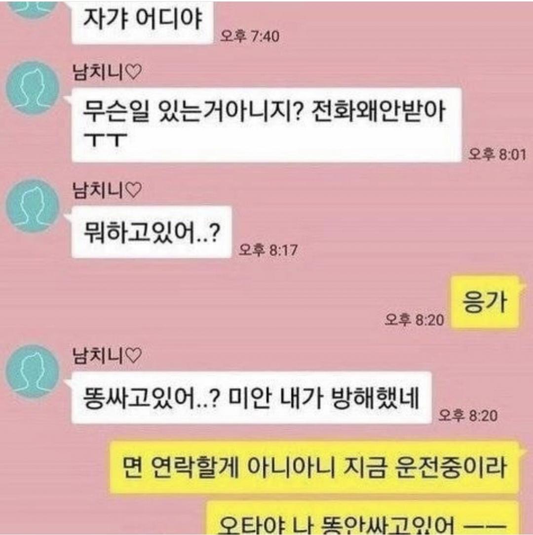 유머모음