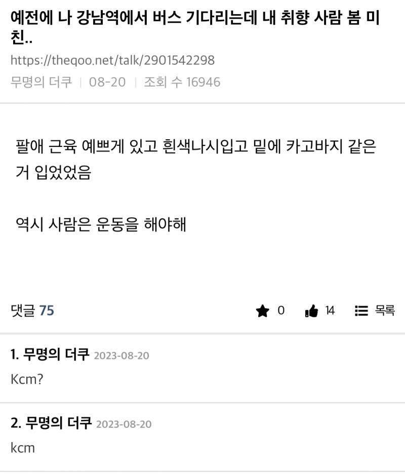 유머 댕웃김 ㅋㅋㅋ