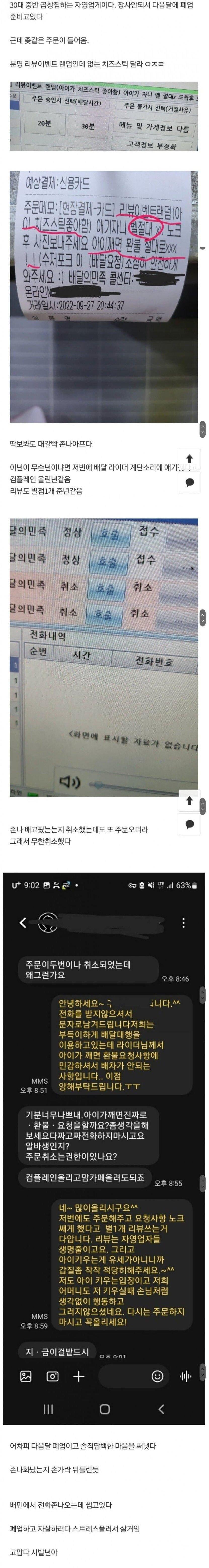 유머 댕웃김 ㅋㅋㅋ