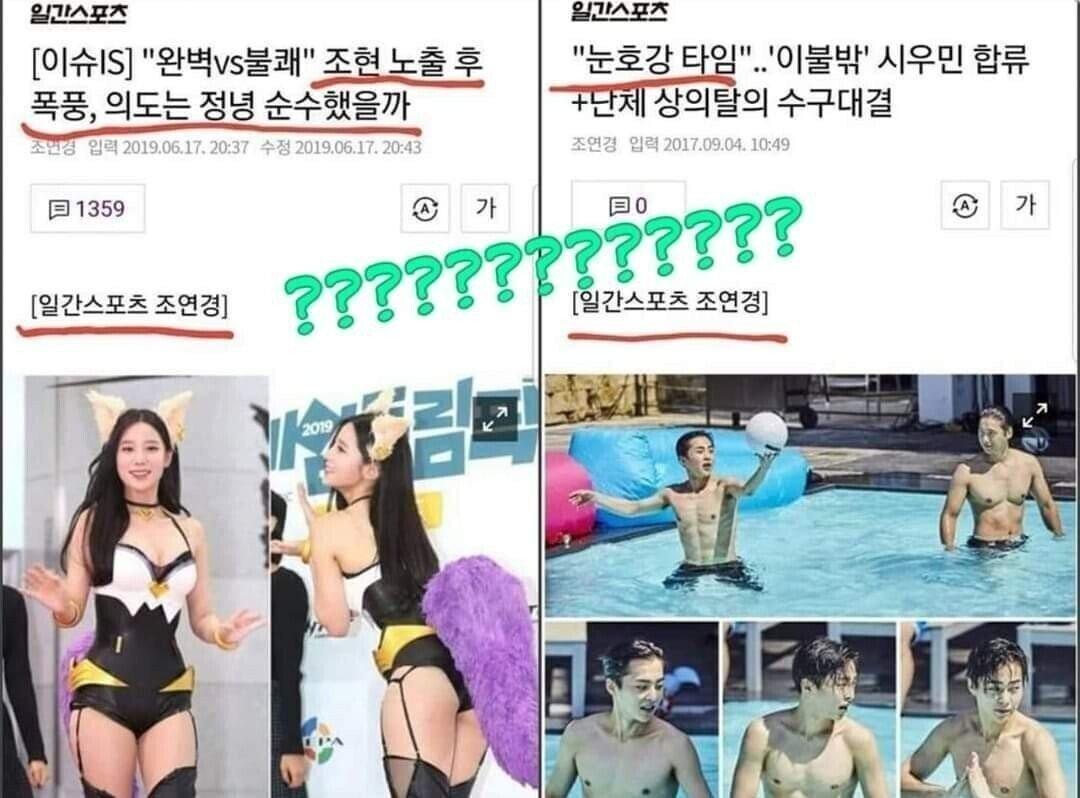 유머 댕웃김 ㅋㅋㅋ