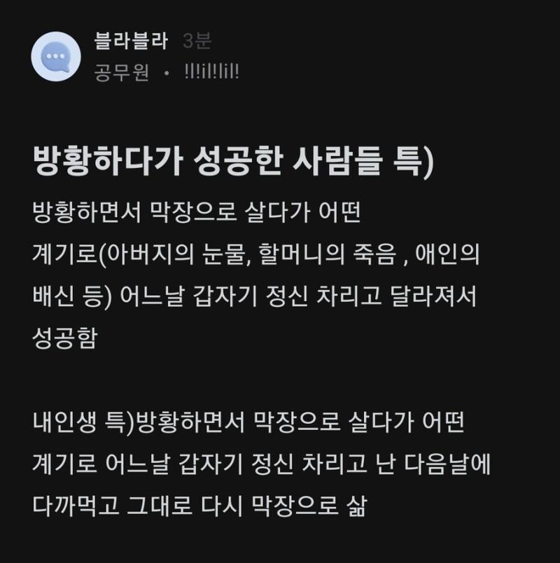 유머모음