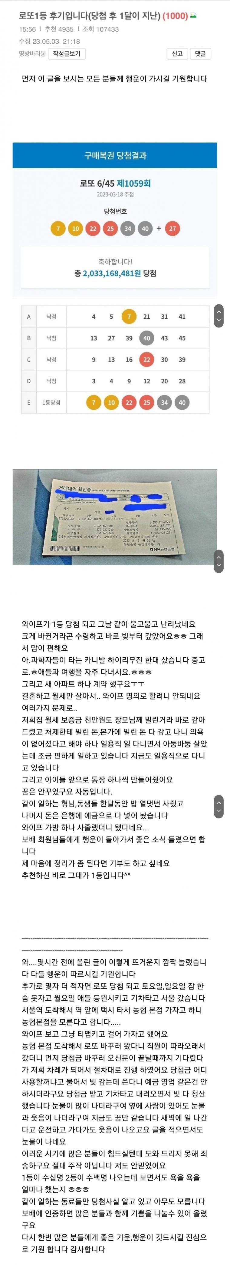 유머모음