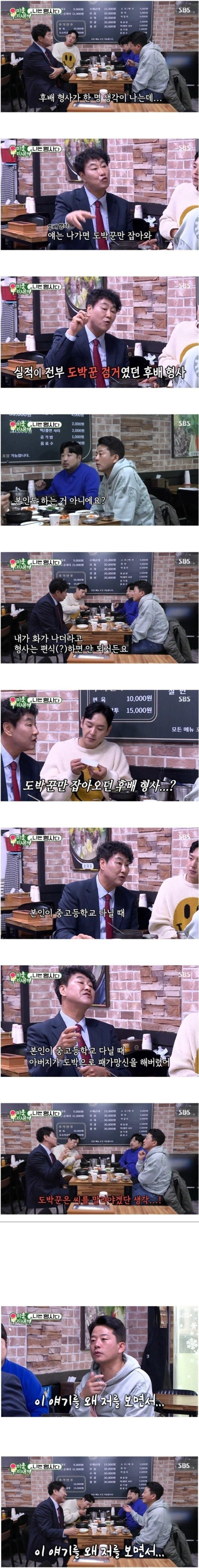 유머 개웃김 주의 ㅋㅋㅋ