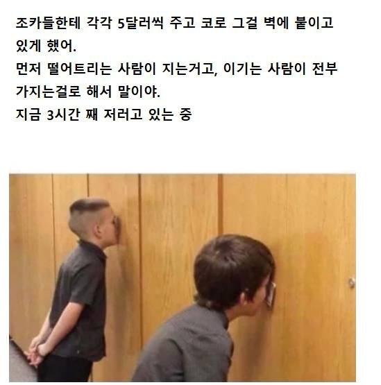 유머모음