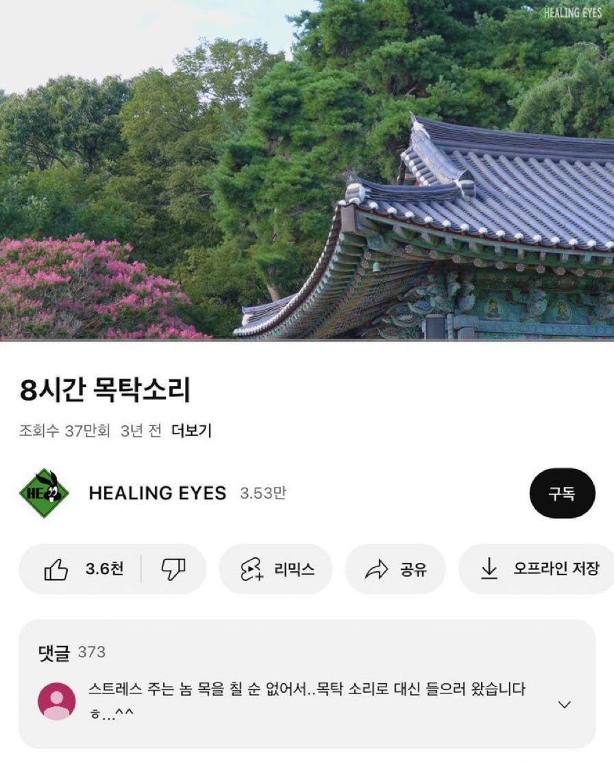 유머모음