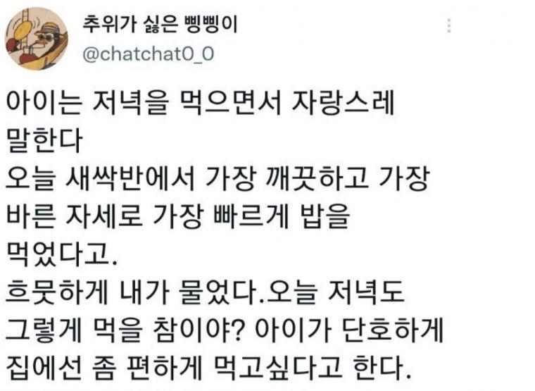 유머모음