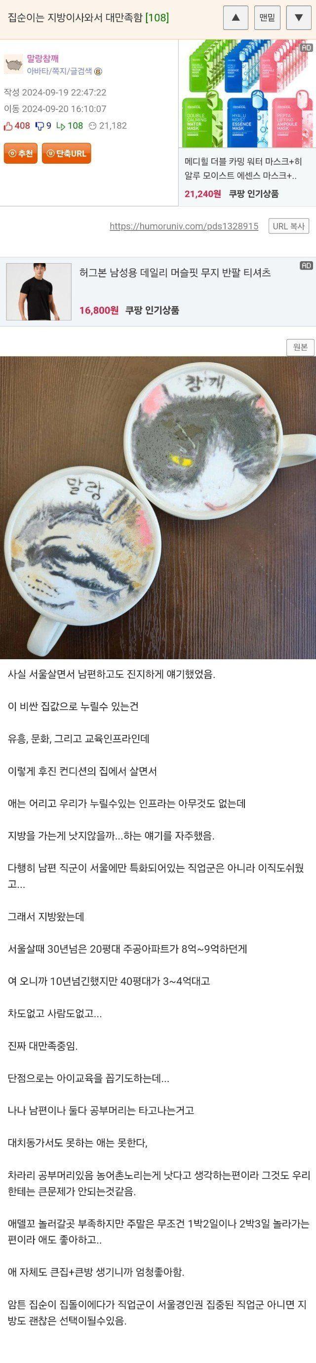 유머 개웃김ㅋㅋㅋㅋㅋ