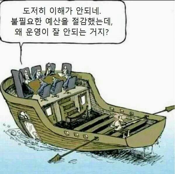 대유잼 개꿀유머 ㅋㅋㅋ