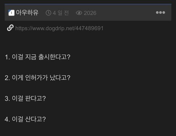 유머 유머 개욱김ㅋㅋㅋㅋ