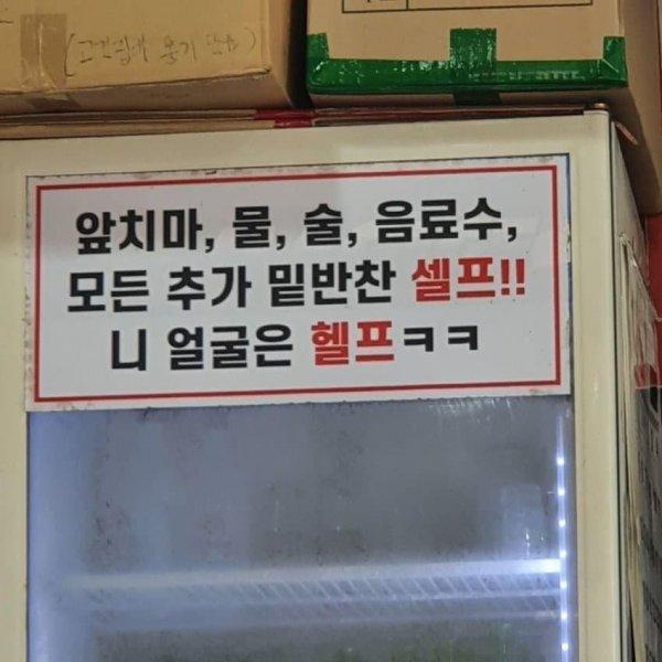 유머 댕웃김ㅋㅋㅋㅋ