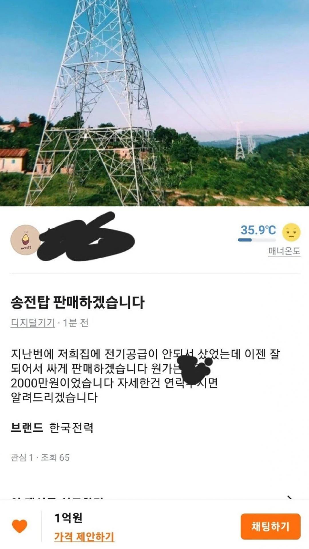 6ed243f4390386fc36f44a807e02d33f_1748098742_5119.jpeg
