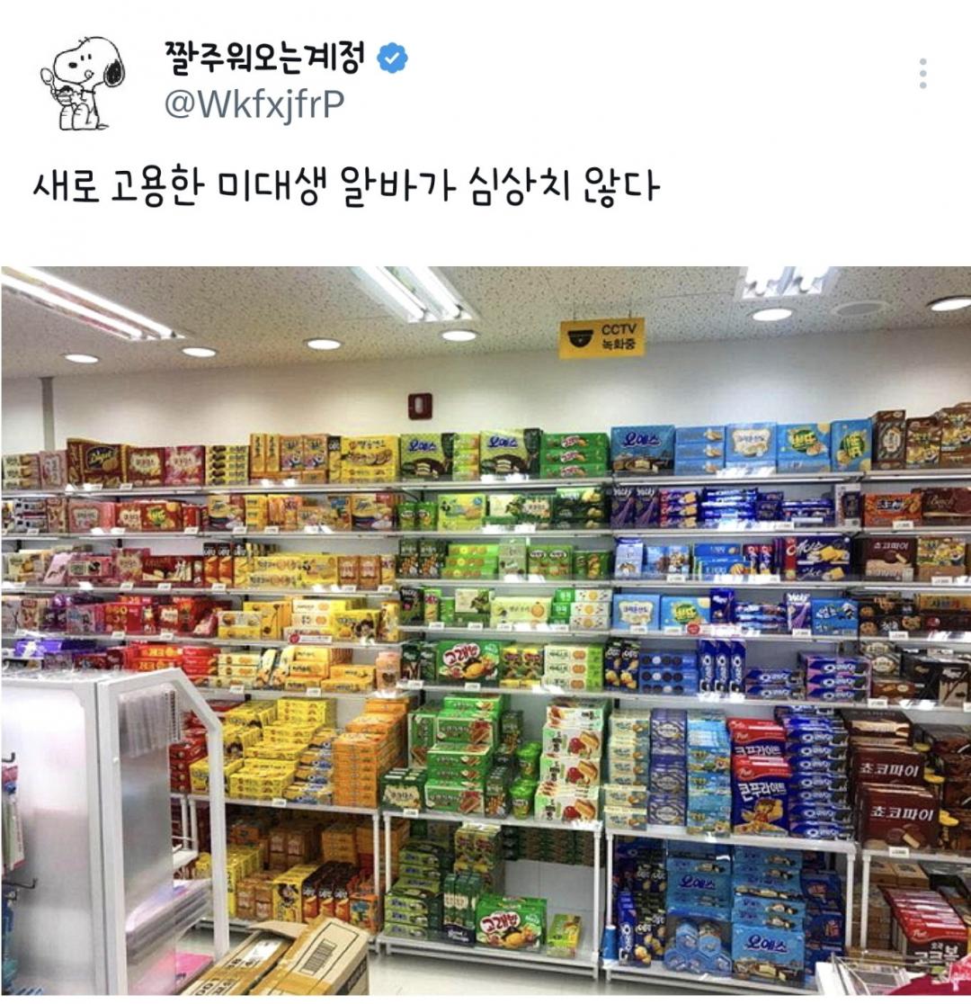 a48f9d1bce88b7f805311d6e8f46ae5d_1747808296_3711.jpeg