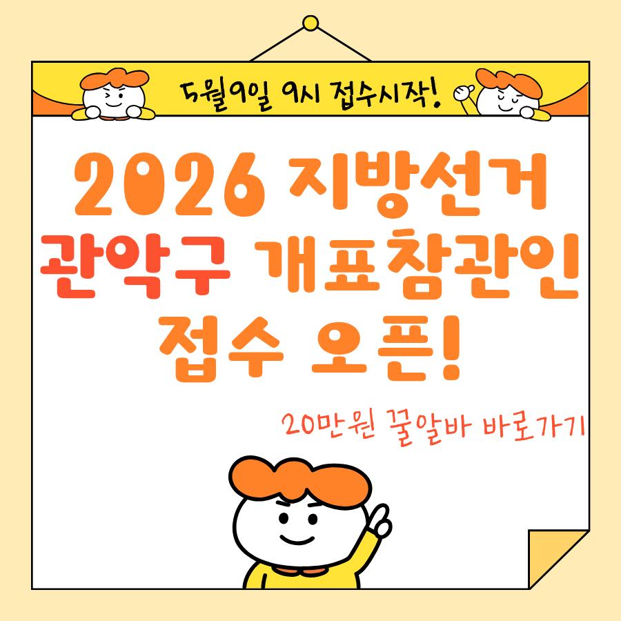 24ae08c270bc690fdedd2720041cda19_1778215529_9423.png