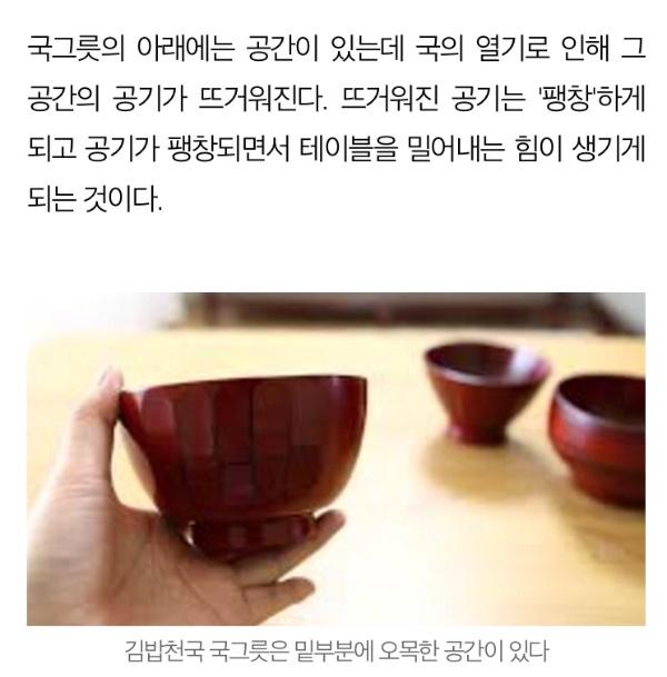 김밥천국에서 가장 신선한 메뉴 > 유머게시판 | 딜바다닷컴 딜바다::김밥천국에서 가장 신선한 메뉴 > 유머게시판