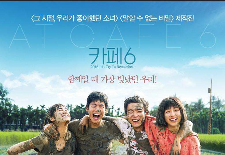 영화 나의 소녀시대 진짜 재미있게 봤네요 > 자유게시판 | 딜바다닷컴 딜바다::영화 나의 소녀시대 진짜 재미있게 봤네요 > 자유게시판