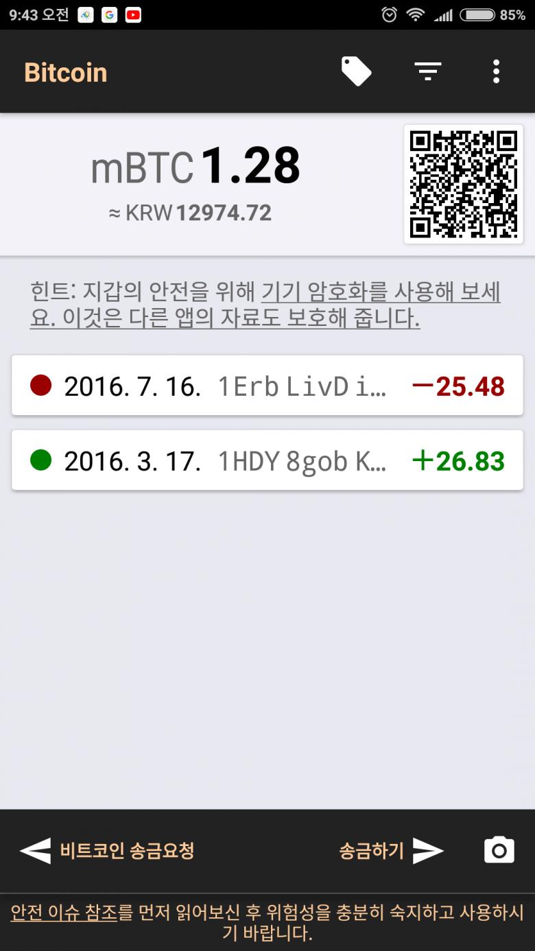 비트코인이 미쳤네요.. ㅎㄷㄷ > 자유게시판 | 딜바다닷컴