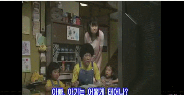 아빠, 아기는 어떻게 태어나? > 자유게시판 | 딜바다닷컴