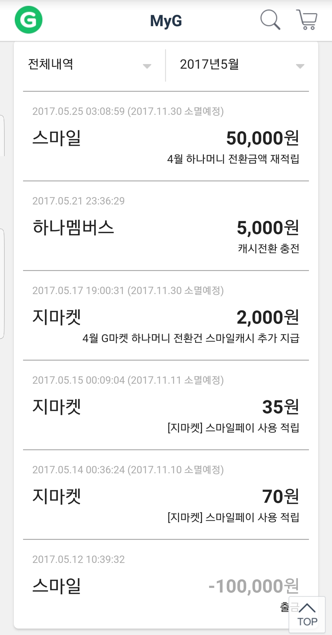 4월 하나머니 전환 이벤트 스마일캐시 들어왔네요 > 자유게시판 | 딜바다닷컴