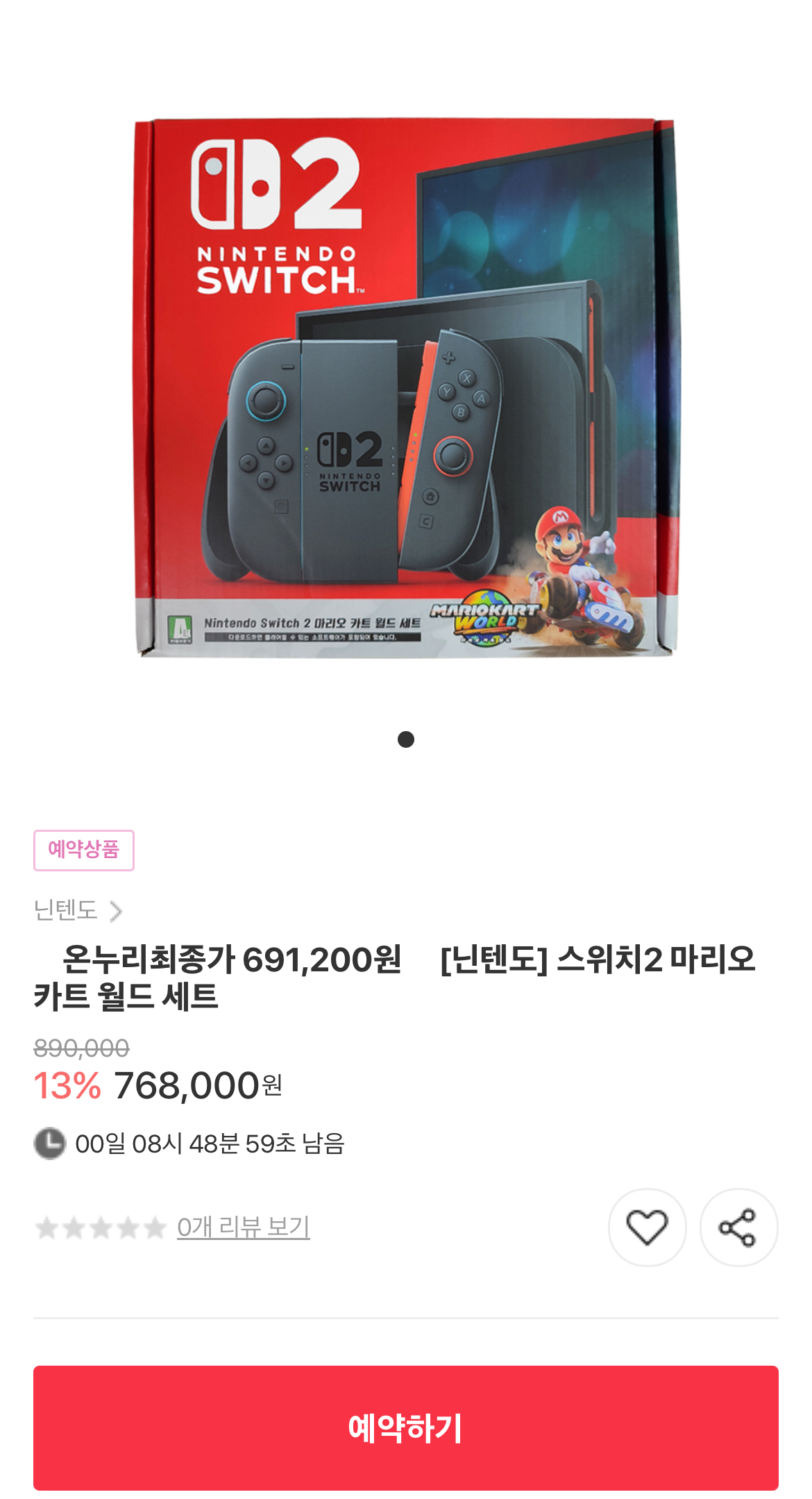 [온누리쇼핑] 닌텐도 스위치2+마리오 카트 월드 (691,200원/무배) > 국내핫딜 | 딜바다닷컴