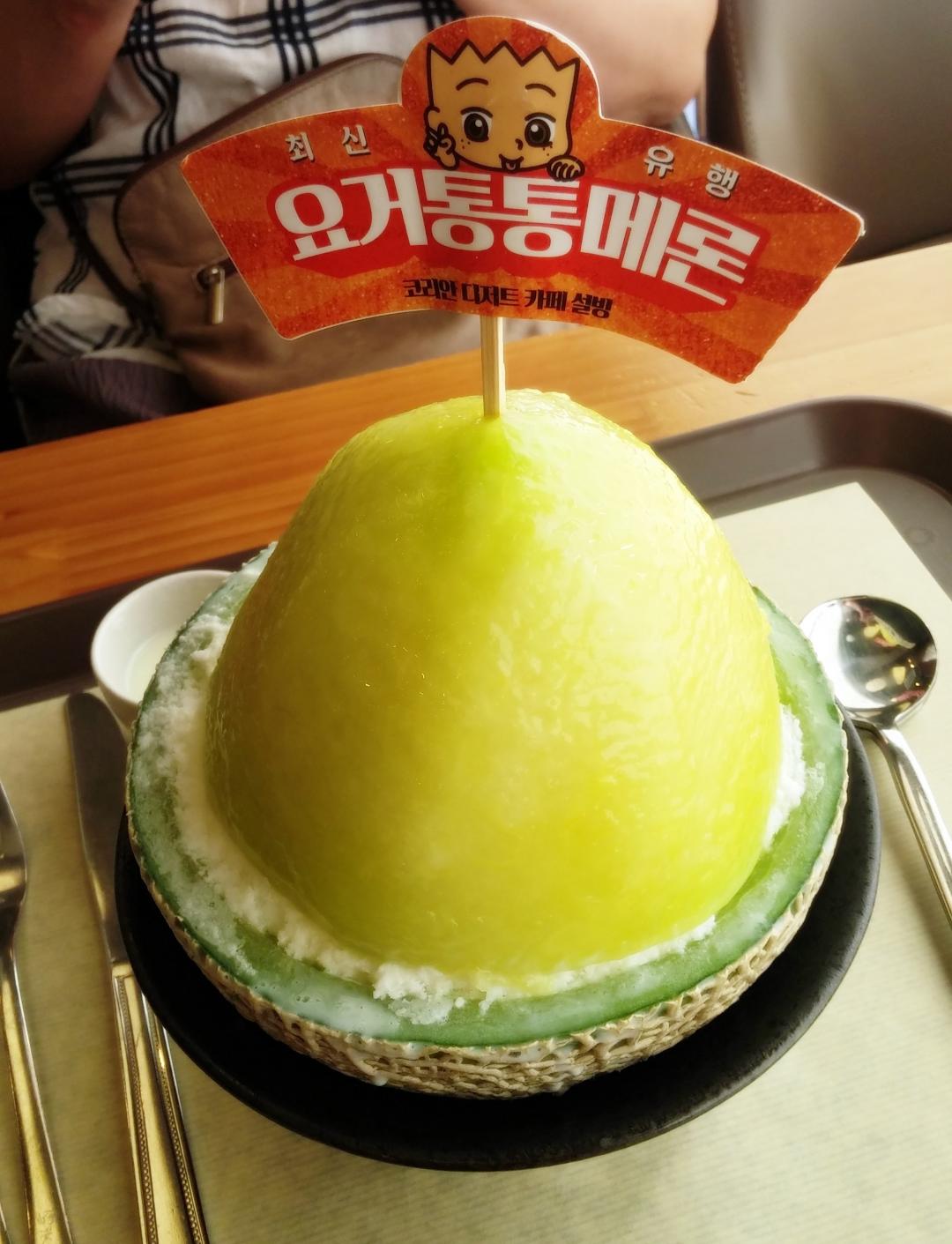 설빙, 곡성 멜론으로 만든 '메론설빙' 750만개 돌파 - 이뉴스투데이 설빙 멜론 빙수 > 자유갤러리 | 딜바다닷컴” style=”width:100%” title=”설빙 멜론 빙수 > 자유갤러리 | 딜바다닷컴”><figcaption>설빙 멜론 빙수 > 자유갤러리 | 딜바다닷컴</figcaption></figure>
<figure><img decoding=