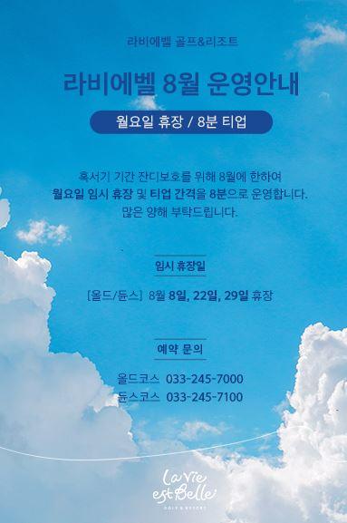 라비에벨 듄스코스 굿굿 > 골프포럼 | 딜바다닷컴” style=”width:100%” title=”라비에벨 듄스코스 굿굿 > 골프포럼 | 딜바다닷컴”><figcaption>라비에벨 듄스코스 굿굿 > 골프포럼 | 딜바다닷컴</figcaption></figure>
<figure><img decoding=